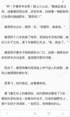 乐鱼体育app官网下载